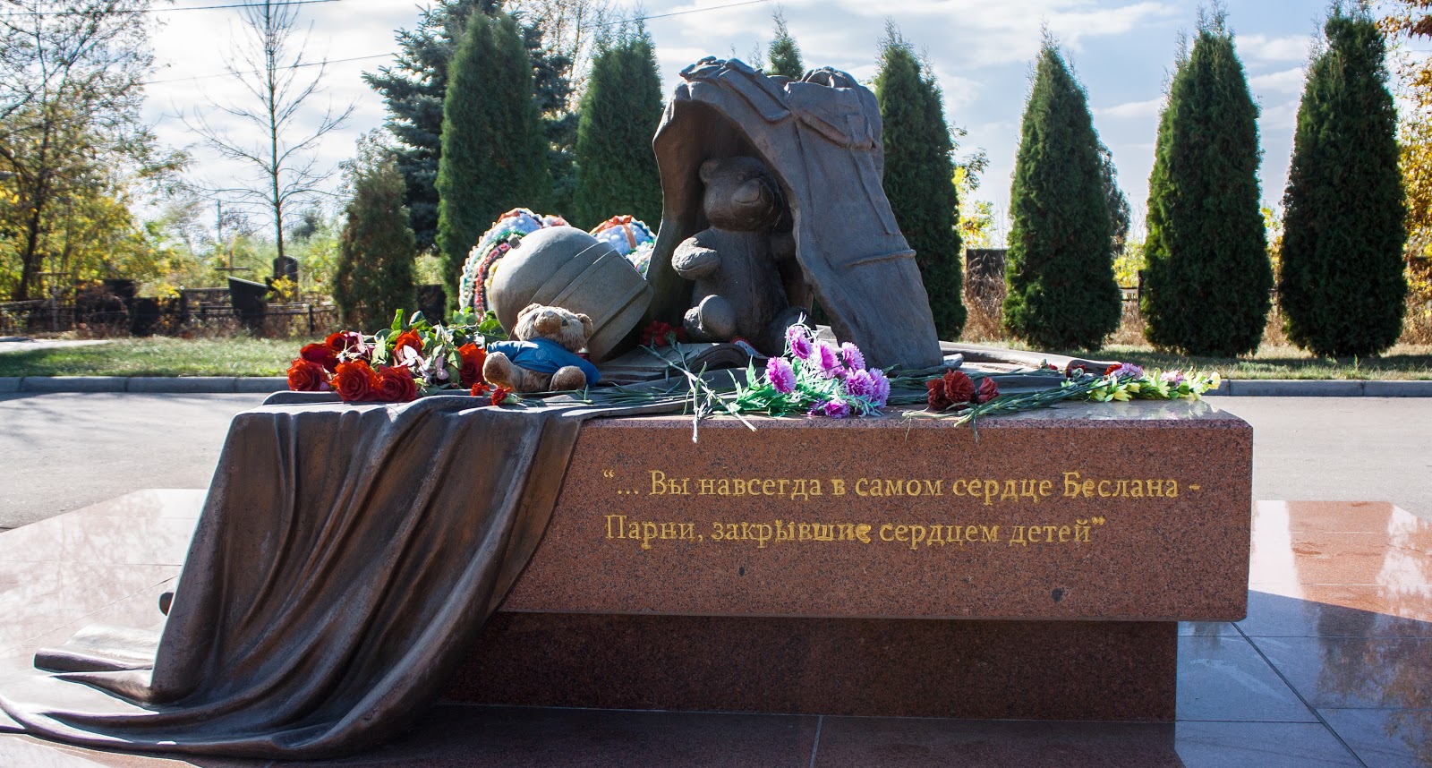 Сердце Беслана